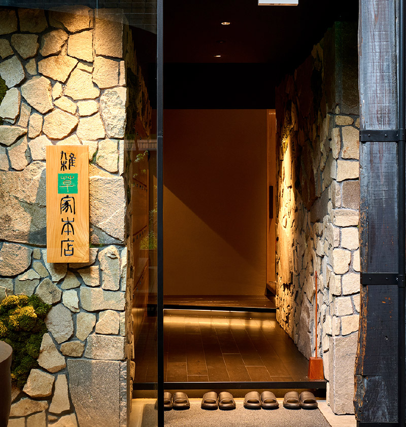 建物外観店舗入り口